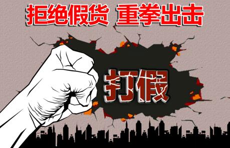 “李逵遇李鬼”，特變電工說：這個(gè)鍋我們不背