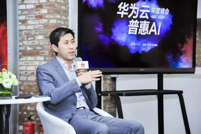 “+智能”的華為云，將帶來怎樣的未來？
