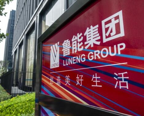 國家電網(wǎng)決心退出房地產(chǎn)業(yè)務，“巨無霸”房企魯能將成歷史?