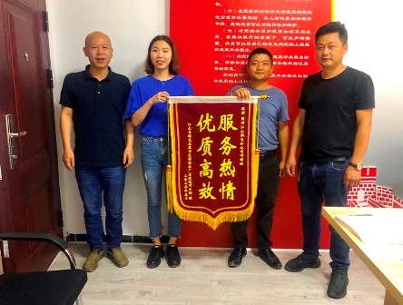 國網江永縣供電公司：客戶送錦旗致謝，衷心為服務點贊