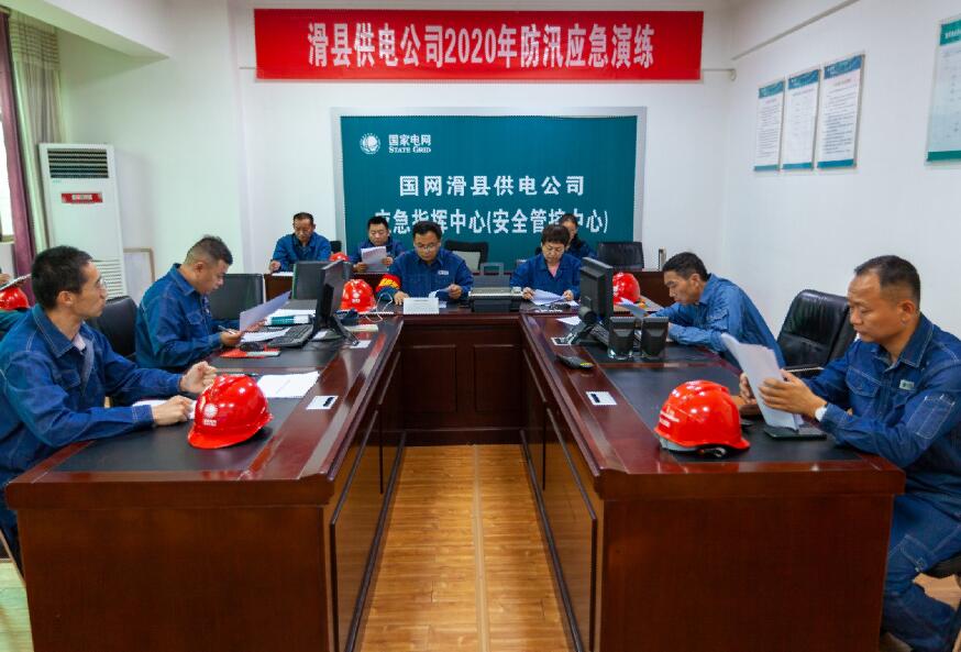 國網滑縣供電聞“汛”而動實戰(zhàn)練兵