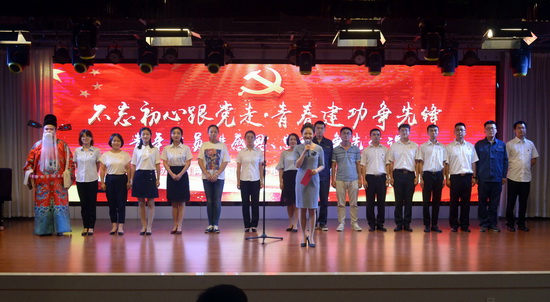 青春建功新時代 風(fēng)正揚帆正當(dāng)時——國網(wǎng)甘肅劉家峽水電廠舉辦青年黨員講“感恩、忠誠、爭先”黨課活動