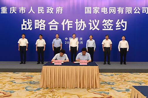 毛偉明拜會中央政治局委員、重慶市委書記陳敏爾及市長唐良智