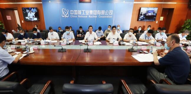 中核集團動員部署一流管理提升行動，打造中核特色管理體系