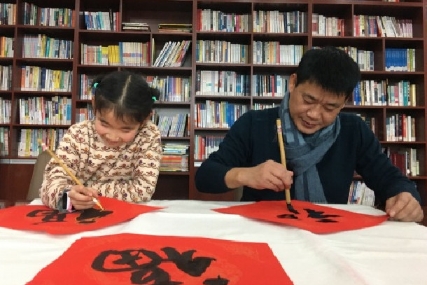 國(guó)能銅陵發(fā)電公司開(kāi)展“寫春聯(lián)贈(zèng)祝?！被顒?dòng)