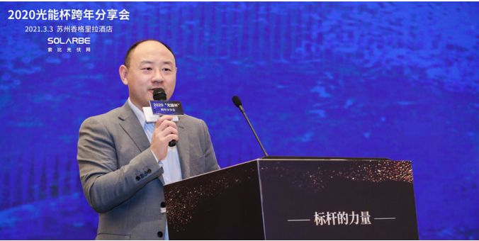“碳中和”目標(biāo)下，未來十年光伏產(chǎn)業(yè)的使命與擔(dān)當(dāng)