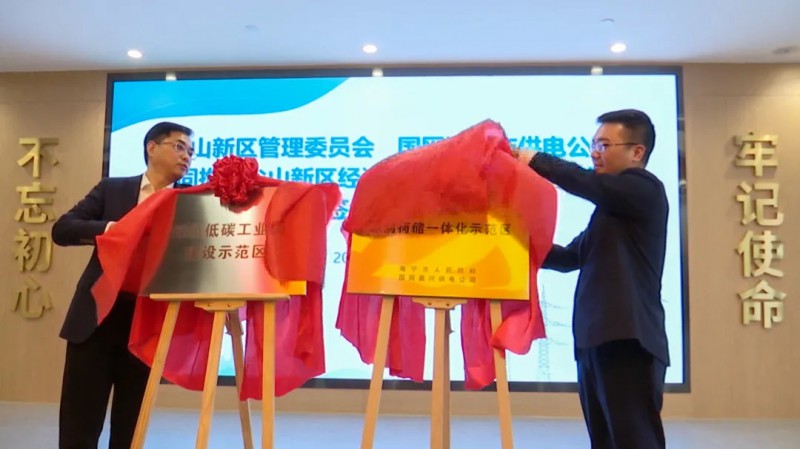 在中國(guó)達(dá)成2千兆瓦清潔能源目標(biāo)；360億！聚創(chuàng)新能源將在眉山建立56GWh動(dòng)力電池基地