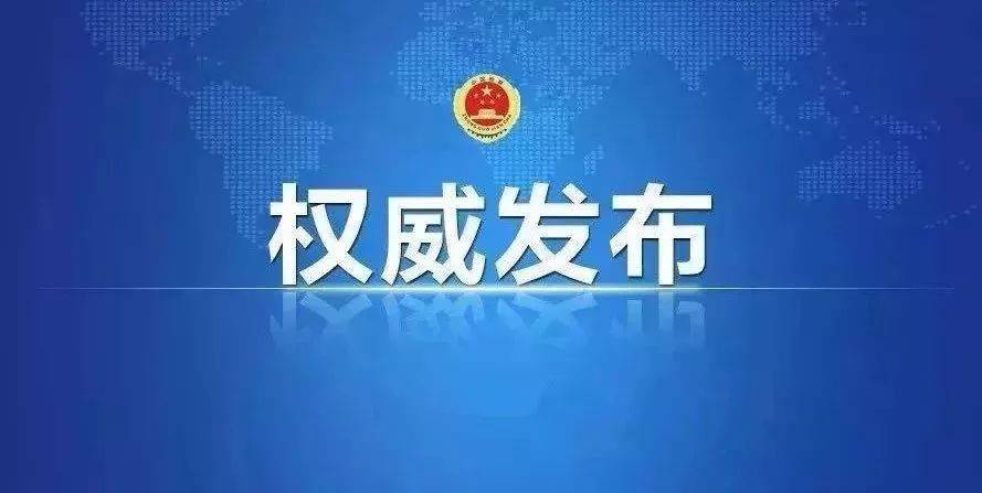 國(guó)家發(fā)改委回應(yīng)廣東、云南電力供需緊張?jiān)蚣皯?yīng)對(duì)措施