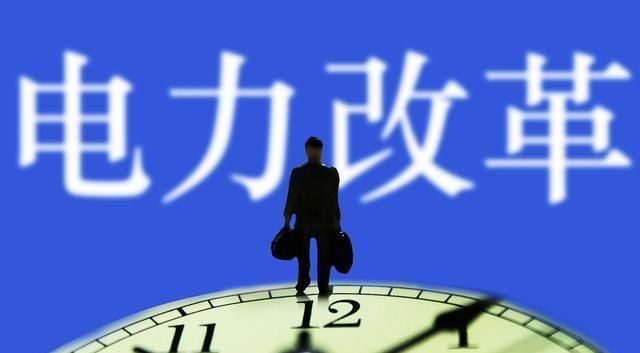 全國推行分時電價，普通居民用電到底會上漲多少？