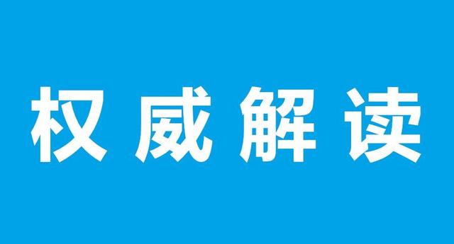 重磅！《2021年生物質(zhì)發(fā)電項(xiàng)目建設(shè)工作方案》發(fā)布+官方政策解讀