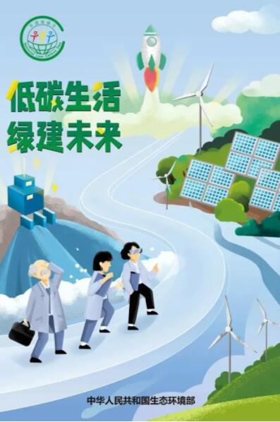 焦點(diǎn)訪談：光伏是碳中和重要途徑！住建部：將全面強(qiáng)制推動(dòng)超低能耗建筑！