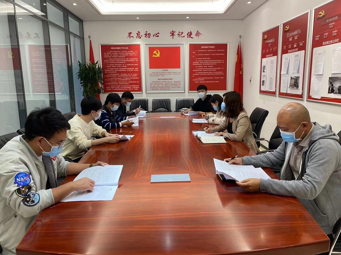 國網(wǎng)信通產(chǎn)業(yè)集團：堅持“瘦身健體”，提升組織運行效率
