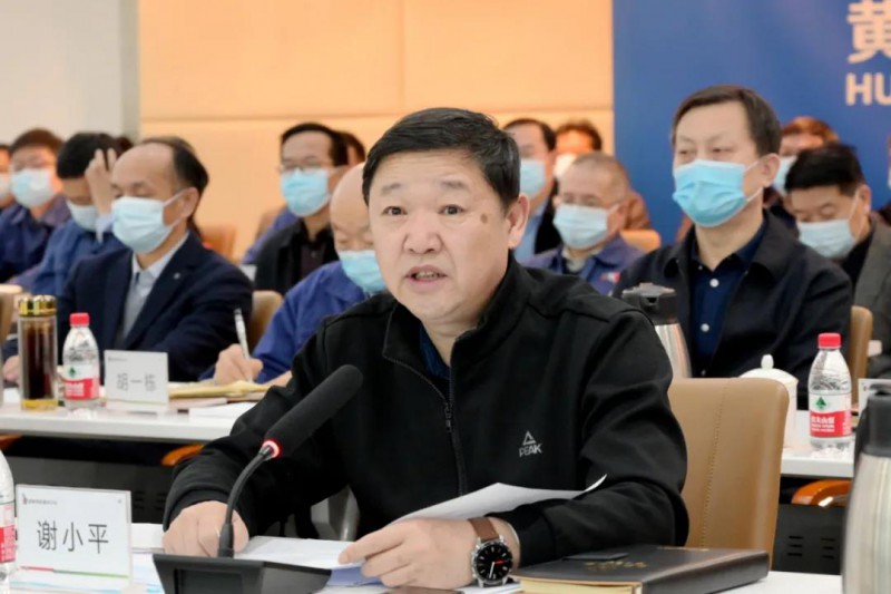 謝小平卸任黃河水電董事長(zhǎng)、黨委書記，姚小彥接棒