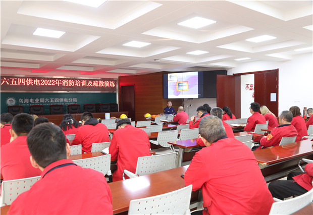 六五四供電公司開展消防演練， 筑牢安全屏障