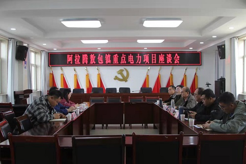 烏力吉供電公司 面對(duì)面心連心，問需于民強(qiáng)服務(wù)