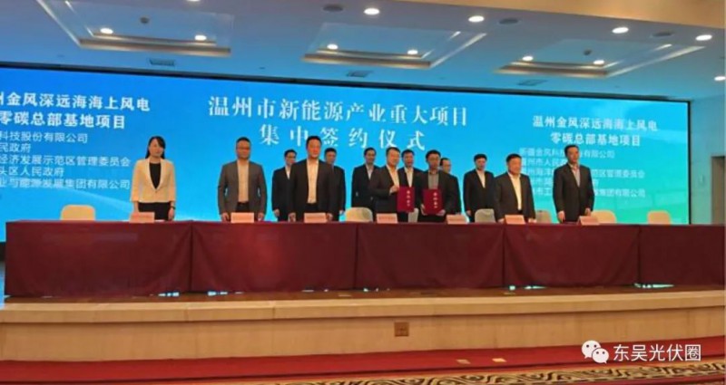 總投資200億！中廣核新能源“布局”組件、智能光伏支架等領(lǐng)域
