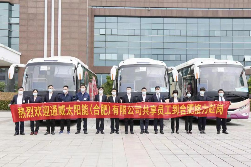 萬物皆“共享”！格力、通威戰(zhàn)略合作，提出“共享員工”策略