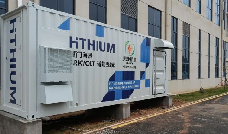 250kW/645kWh！廈門海辰“光儲(chǔ)”綜合能源示范項(xiàng)目并網(wǎng)發(fā)電