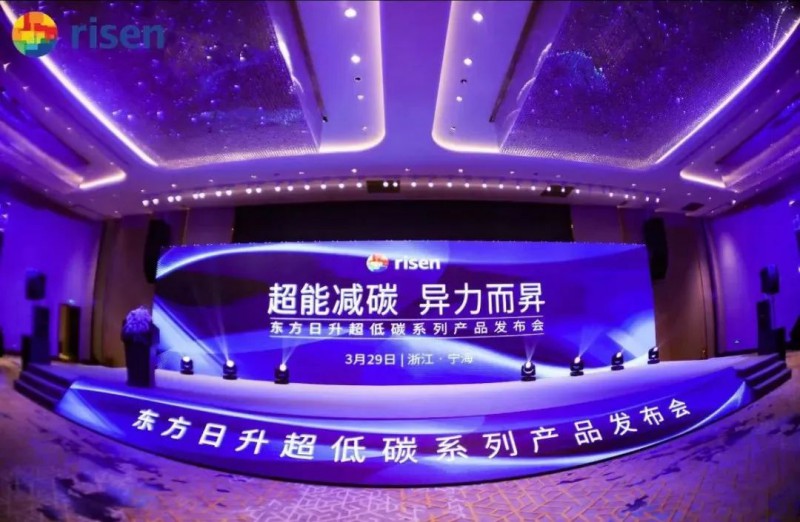 變革中的東方日升：強而后大，邁向前五