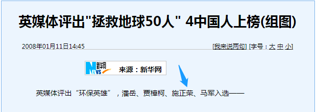 誰主沉??！中外光伏十年余博弈終“落幕”