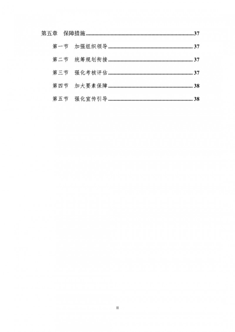 著力打造多元清潔能源供應(yīng)體系！廣東陽(yáng)江市發(fā)布《能源發(fā)展“十四五”規(guī)劃》（征求意見(jiàn)稿）