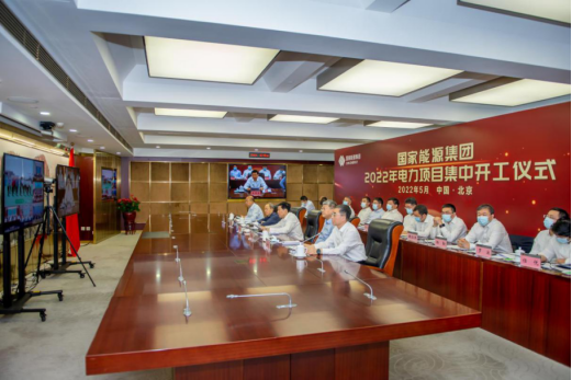 國(guó)家能源集團(tuán)：力爭(zhēng)2022年新能源開工超2000萬千瓦、投產(chǎn)1500萬千瓦！