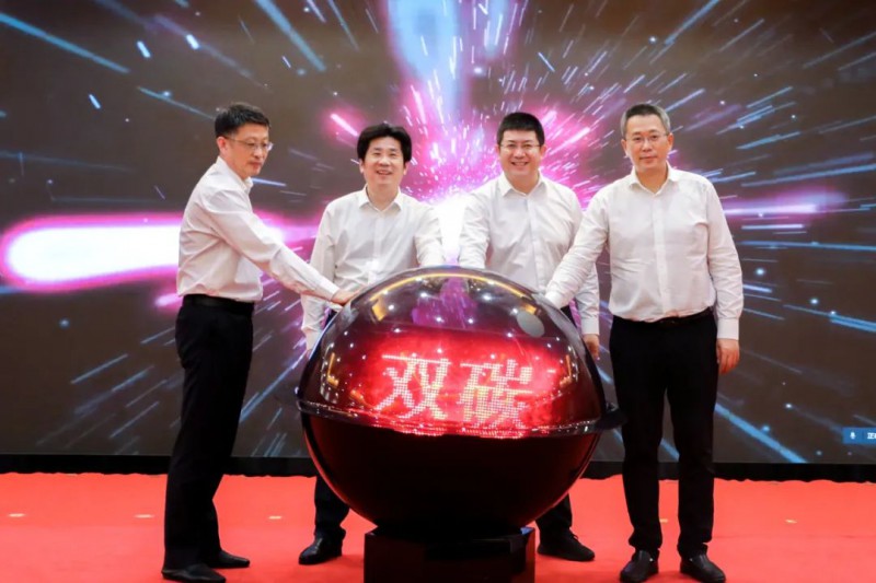 總投資約50億！海螺集團(tuán)與蕪湖市簽署新能源、智能裝備等九項(xiàng)合作協(xié)議