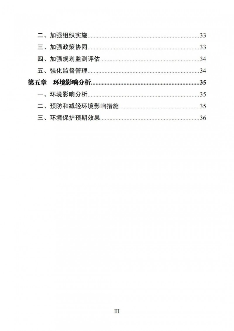 廣西“十四五”規(guī)劃：大力發(fā)展光伏發(fā)電，到2025年新增光伏裝機(jī)15GW！