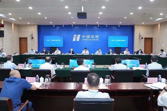 鄧建玲出席集團(tuán)公司5月份經(jīng)濟(jì)活動(dòng)分析會
