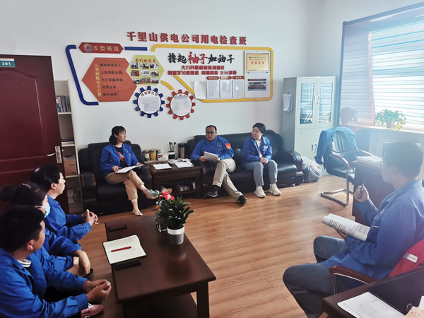 烏海市千里山供電分公司：學習安全事故，筑牢安全防線