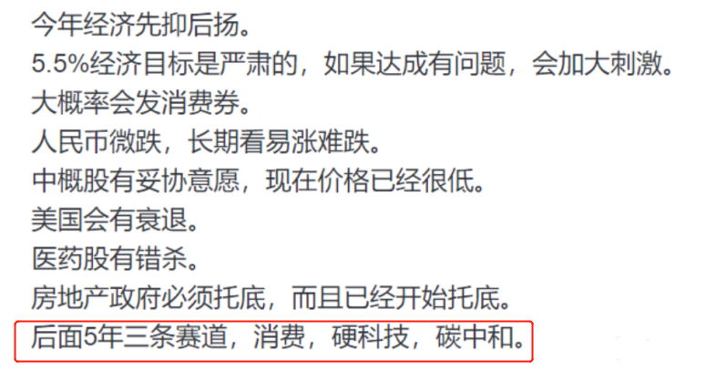 光伏行業(yè)“水深魚(yú)大”，各路資本紛紛“殺入”！