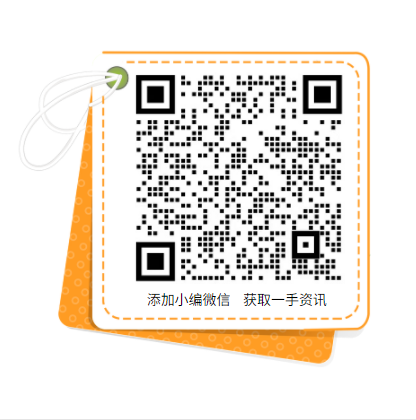 累計(jì)推廣2萬多種綠色產(chǎn)品！工信部致力于持續(xù)發(fā)展光伏、風(fēng)電產(chǎn)業(yè)