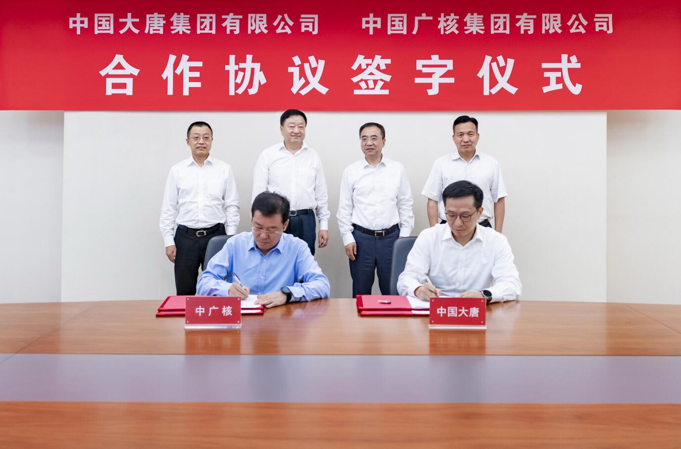 鄒磊、劉明勝會(huì)見(jiàn)中廣核集團(tuán)董事長(zhǎng)楊長(zhǎng)利、總經(jīng)理高立剛