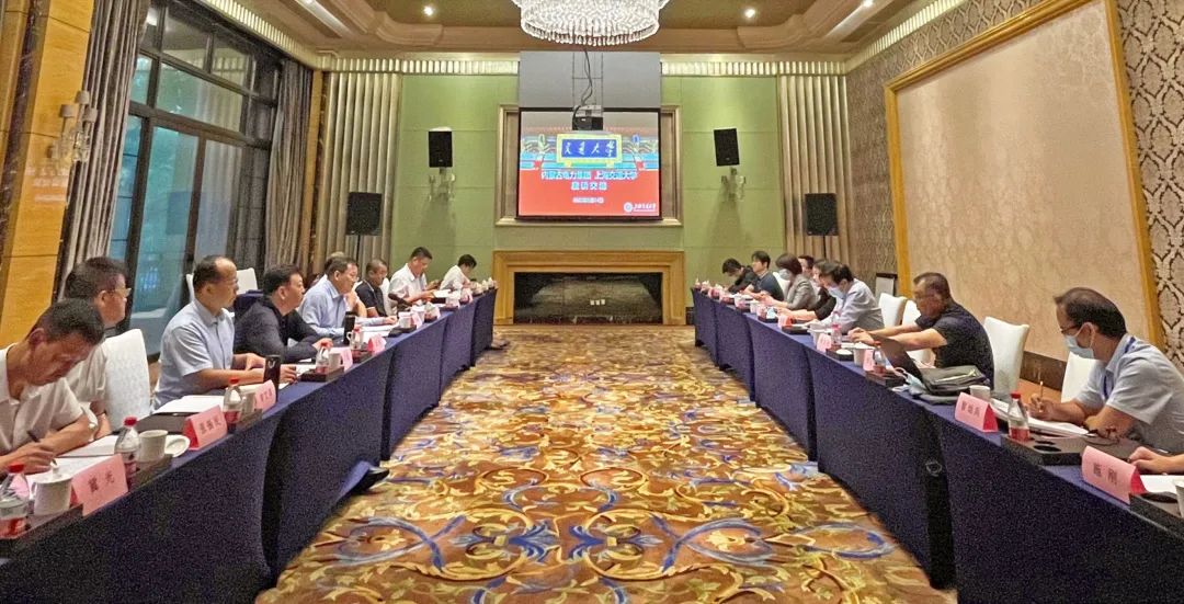 內(nèi)蒙古電力集團(tuán)公司黨委書記、董事長賈振國一行赴上海交通大學(xué)座談交流