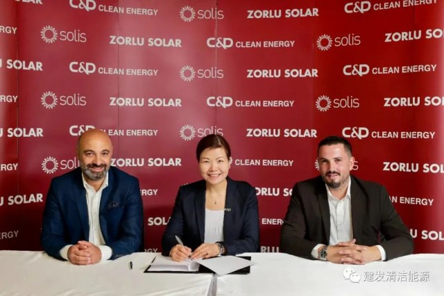 900MW！建發(fā)清潔能源簽訂逆變器供應(yīng)鏈合作協(xié)議