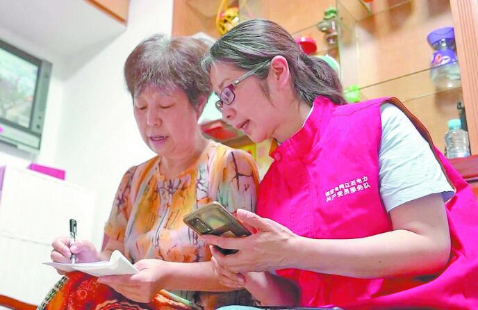 【二十大代表】周海萍：做一束光，照亮千萬(wàn)家