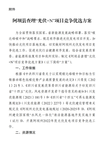 企業(yè)微信截圖_20221111082227.png