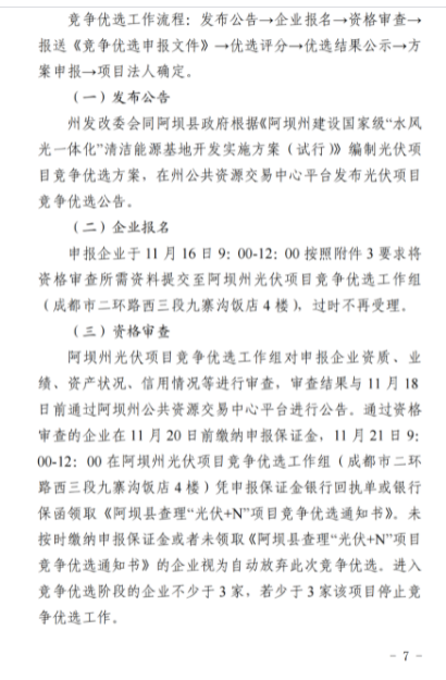 企業(yè)微信截圖_20221111082333.png