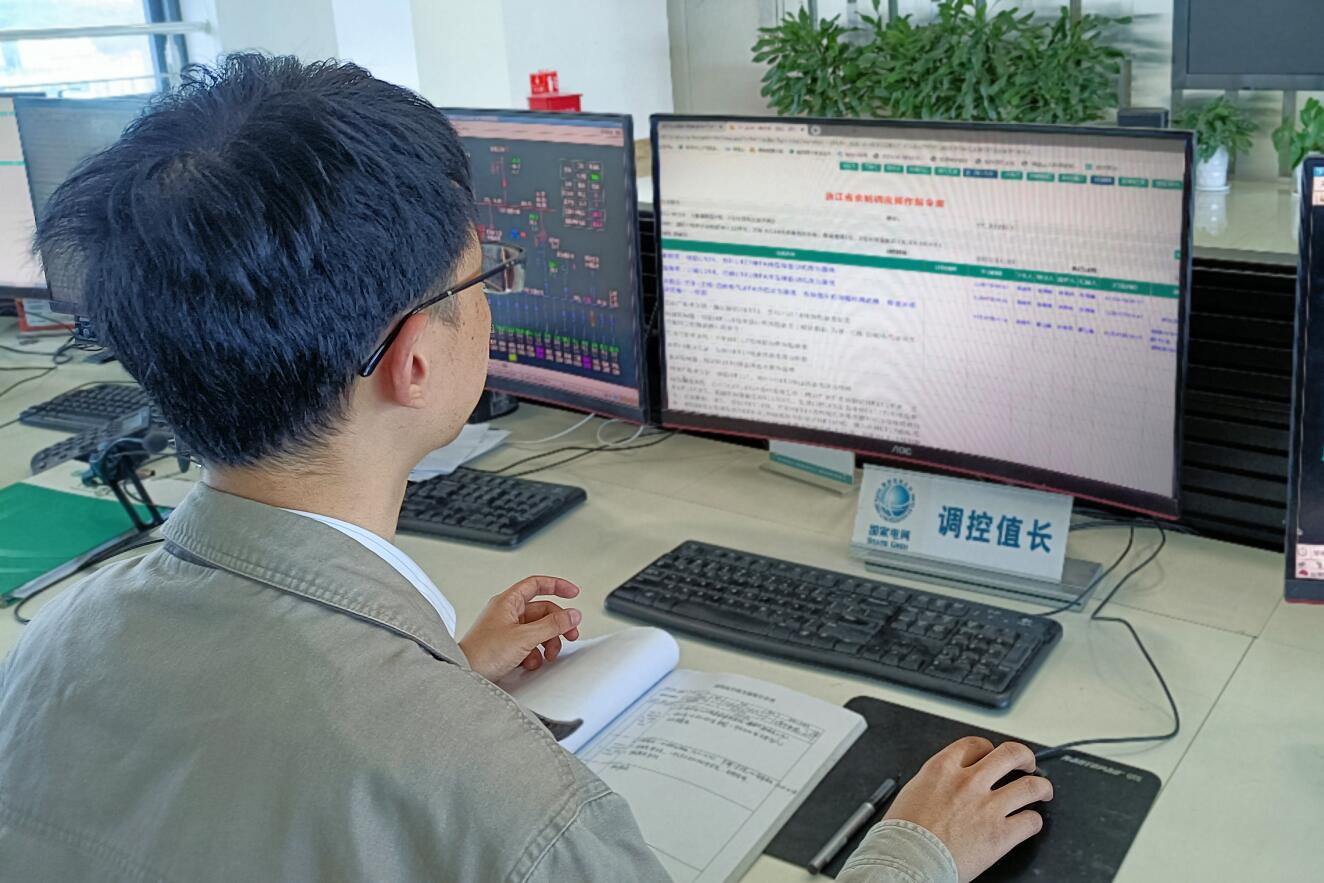 國網(wǎng)余姚市供電公司網(wǎng)絡令全域覆蓋推動調度指令數(shù)智化