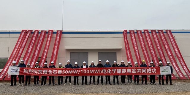 蜂巢能源助力，湖北石首百兆瓦時(shí)共享儲(chǔ)能電站并網(wǎng)投運(yùn)