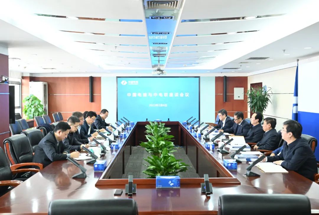 中國電建黨委書記、董事長丁焰章與中國電力企業(yè)聯(lián)合會黨委委員、秘書長郝英杰舉行座談