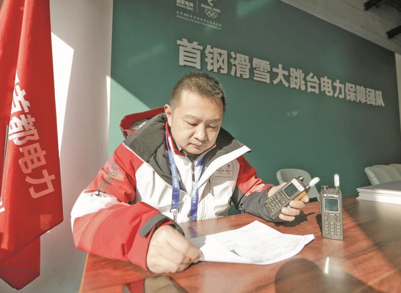 力求把每項(xiàng)工作都干到最好——記國(guó)家電網(wǎng)有限公司特等勞動(dòng)模范張琳  　　江江 景曉薇  　　2023年02月20日 國(guó)家電網(wǎng)報(bào)    　　●人物簡(jiǎn)介  　　張琳，中共黨員，北京石景山供電公司首鋼冬奧供電