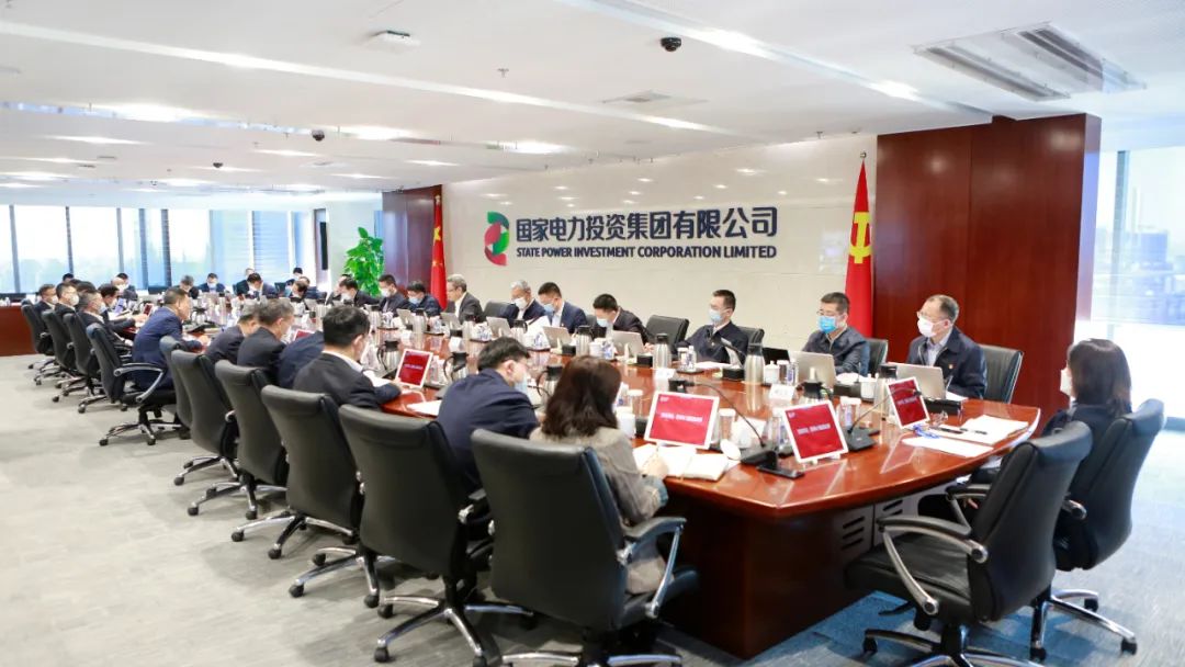 國(guó)家電投召開(kāi)2022年度二級(jí)單位黨組織書記述職會(huì)