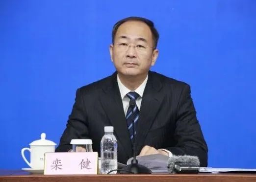 原山東省能源局黨組書記、局長欒健調任山東國投