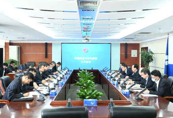 中國電建黨委書記、董事長丁焰章與哈電集團黨委書記、董事長曹志安會談