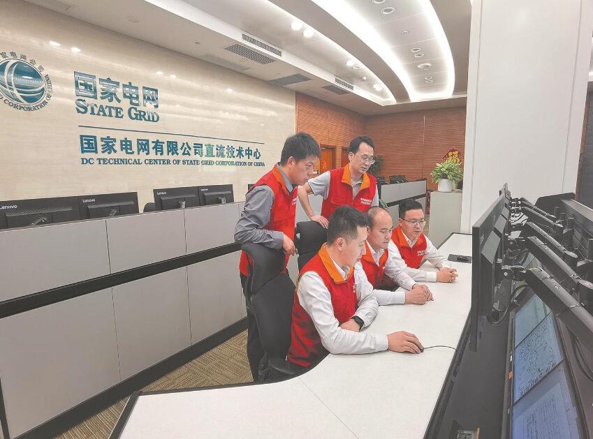國家電網(wǎng)公司直流技術(shù)中心：強化黨建引領 做好專業(yè)技術(shù)支撐