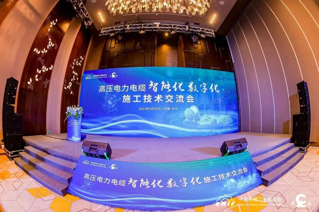 長纜科技電纜智能敷設(shè)系統(tǒng)通過鑒定，達(dá)國際先進(jìn)水平