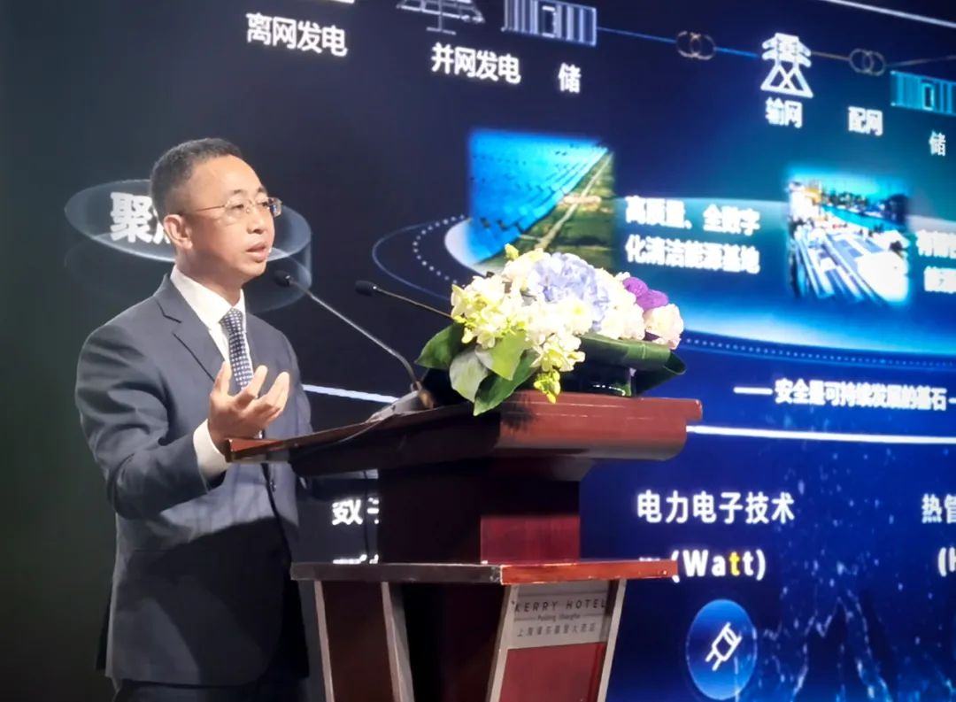 華為侯金龍：融合數字技術和電力電子技術，打造新型電力系統(tǒng)能源基礎設施