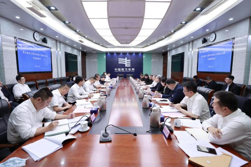 貴州省委常委、貴安新區(qū)黨工委書記胡忠雄到貴州電網公司開展主題教育專題調研