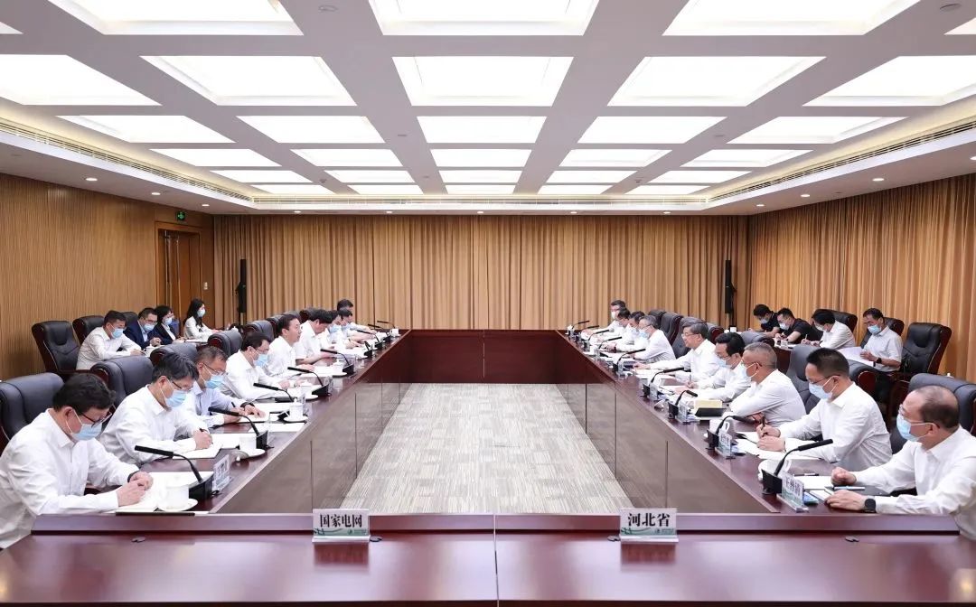 國(guó)家電網(wǎng)董事長(zhǎng)辛保安、總經(jīng)理張智剛與河北省委書記倪岳峰會(huì)談